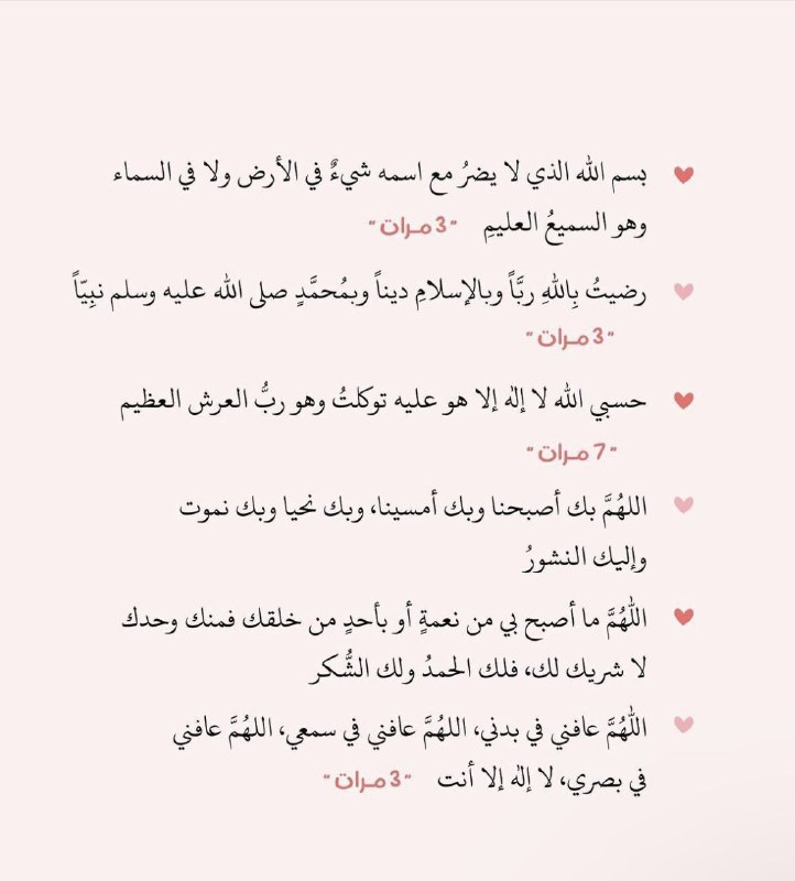 أثر جميل قبل الرحيل 🤍