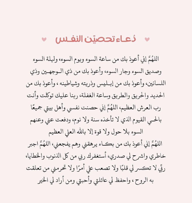أثر جميل قبل الرحيل 🤍