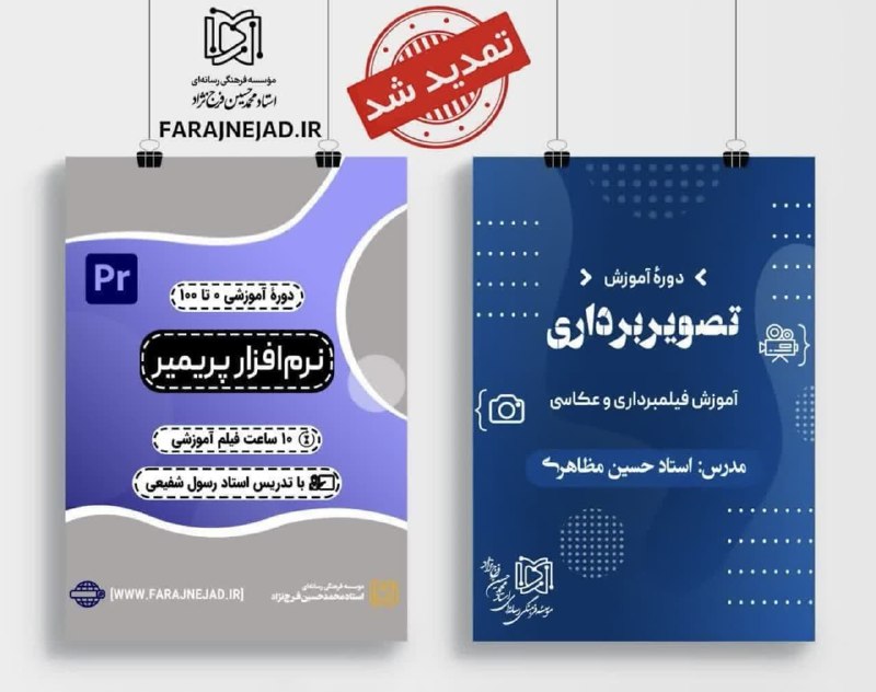 ***📣***بشتابید! این فرصت طلایی را از …