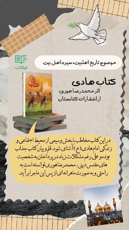 می‌توانید از اینجا تهیه کنید***🌹***