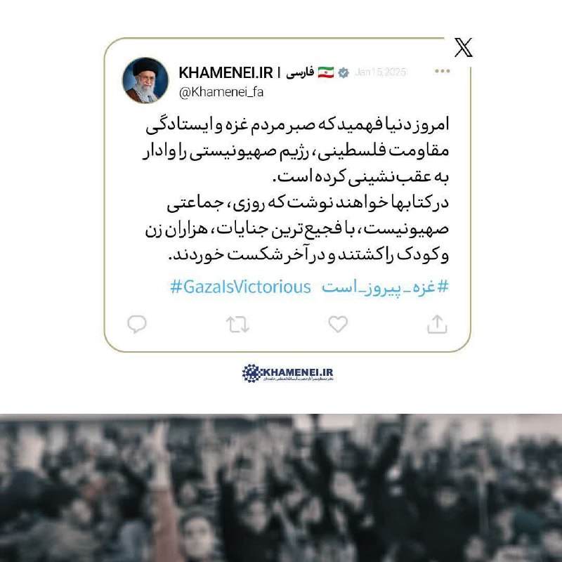 ***📝*** حضرت آیت‌الله خامنه‌ای: