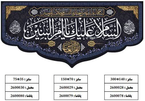 دسته‌بندی [#کتیبه](?q=%23%DA%A9%D8%AA%DB%8C%D8%A8%D9%87)