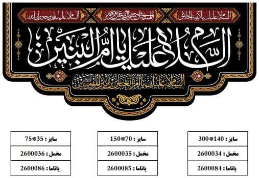 دسته‌بندی [#کتیبه](?q=%23%DA%A9%D8%AA%DB%8C%D8%A8%D9%87)