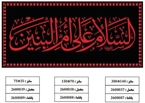 دسته‌بندی [#کتیبه](?q=%23%DA%A9%D8%AA%DB%8C%D8%A8%D9%87)
