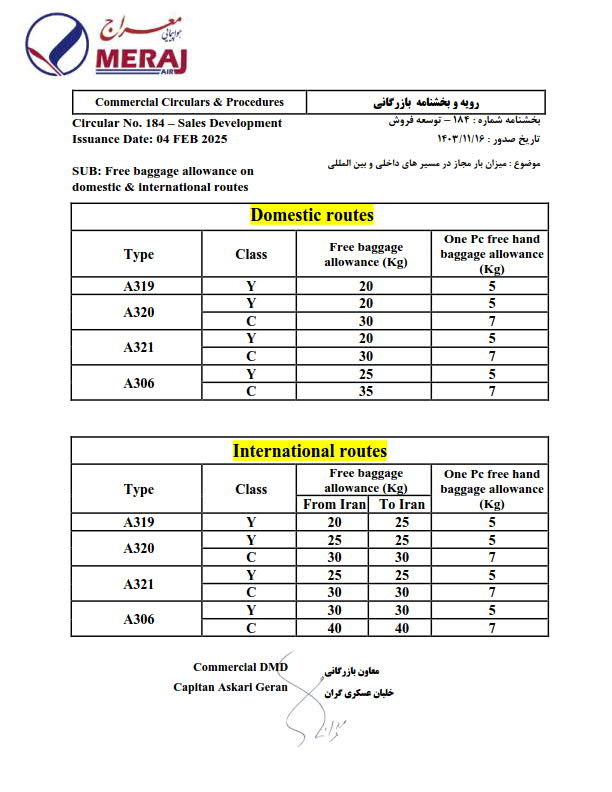 [#معراج](?q=%23%D9%85%D8%B9%D8%B1%D8%A7%D8%AC) [#بار](?q=%23%D8%A8%D8%A7%D8%B1)