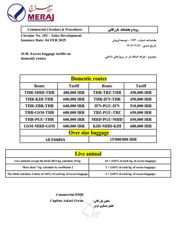 [#داخلی](?q=%23%D8%AF%D8%A7%D8%AE%D9%84%DB%8C)