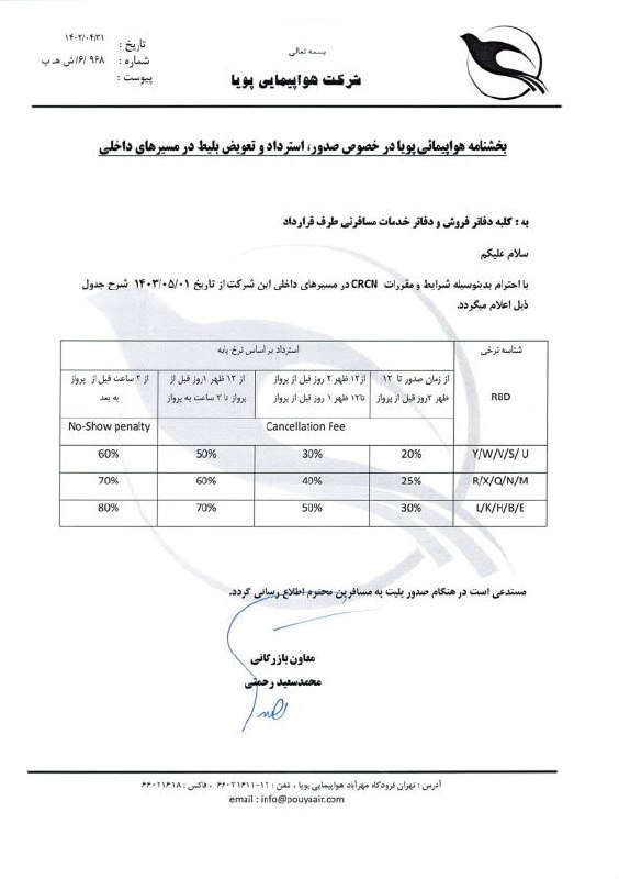 [#داخلی](?q=%23%D8%AF%D8%A7%D8%AE%D9%84%DB%8C)