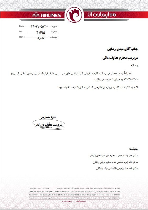 [#داخلی](?q=%23%D8%AF%D8%A7%D8%AE%D9%84%DB%8C)