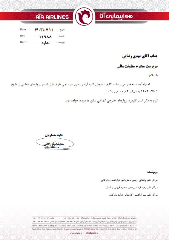 [#داخلی](?q=%23%D8%AF%D8%A7%D8%AE%D9%84%DB%8C)