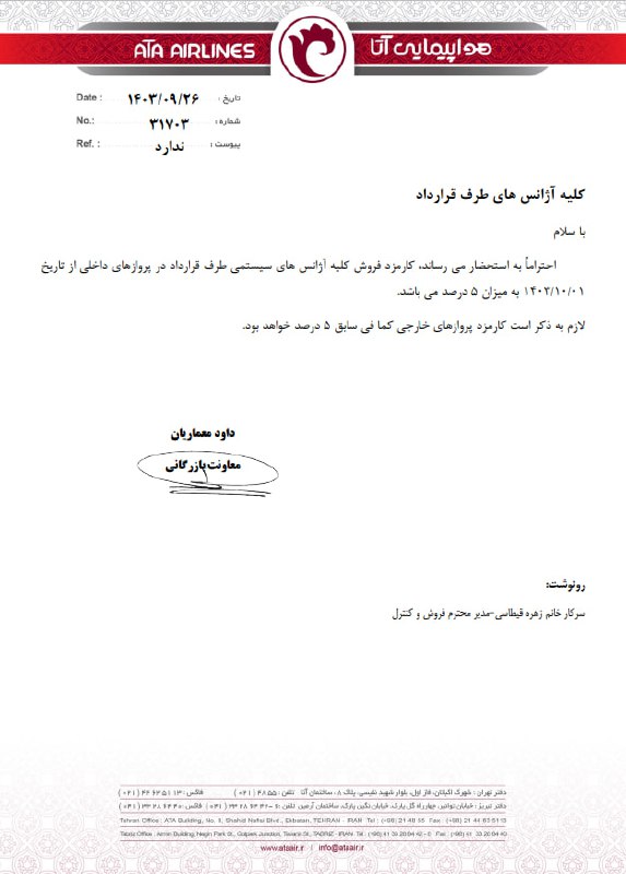 [#داخلی](?q=%23%D8%AF%D8%A7%D8%AE%D9%84%DB%8C)