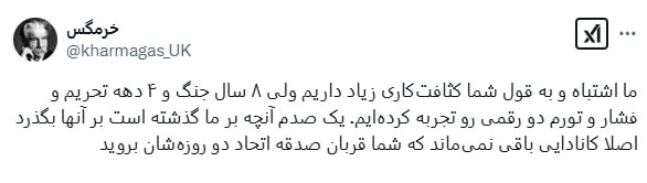 این هم هست