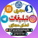 **تبلیغاتم چرا نتیجه نمیده** ***❓***