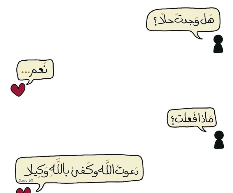 فرولة🍓