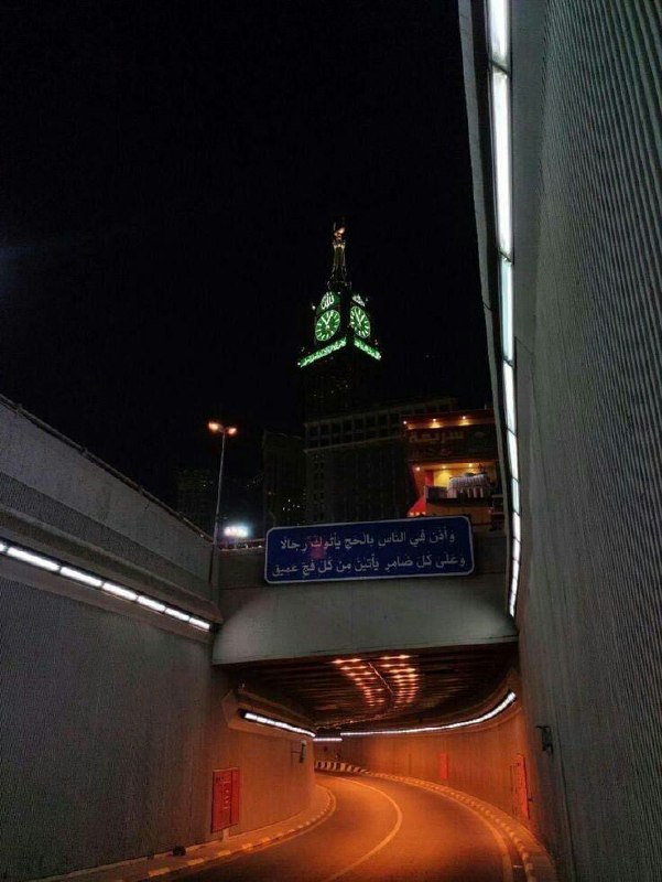 العِـلمُ حَياةُ قَلب🍓📚