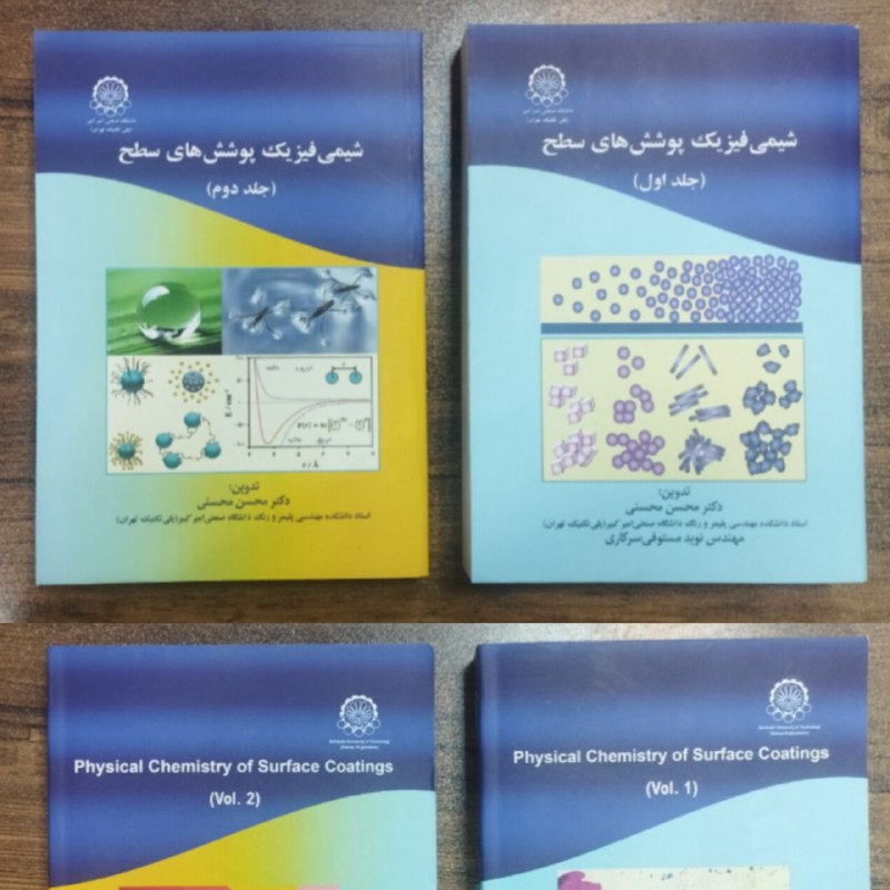 ***📚*** **معرفی کتاب :
