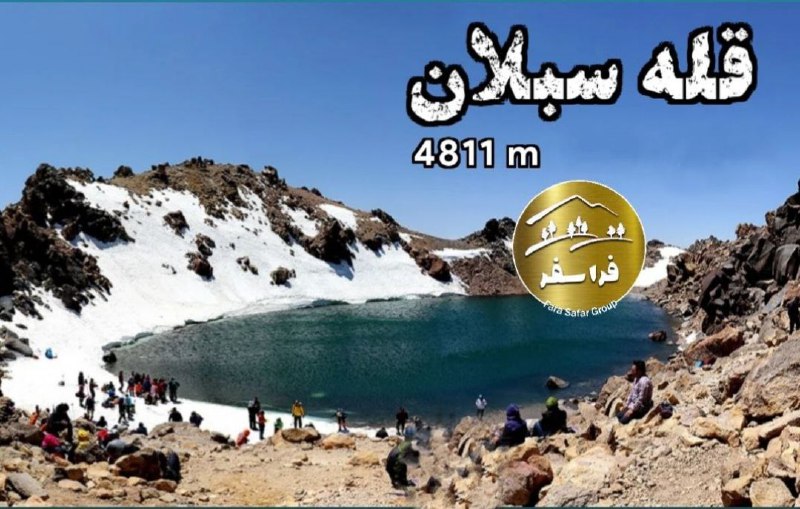 ***?***گام ششم گروه فراسفر
