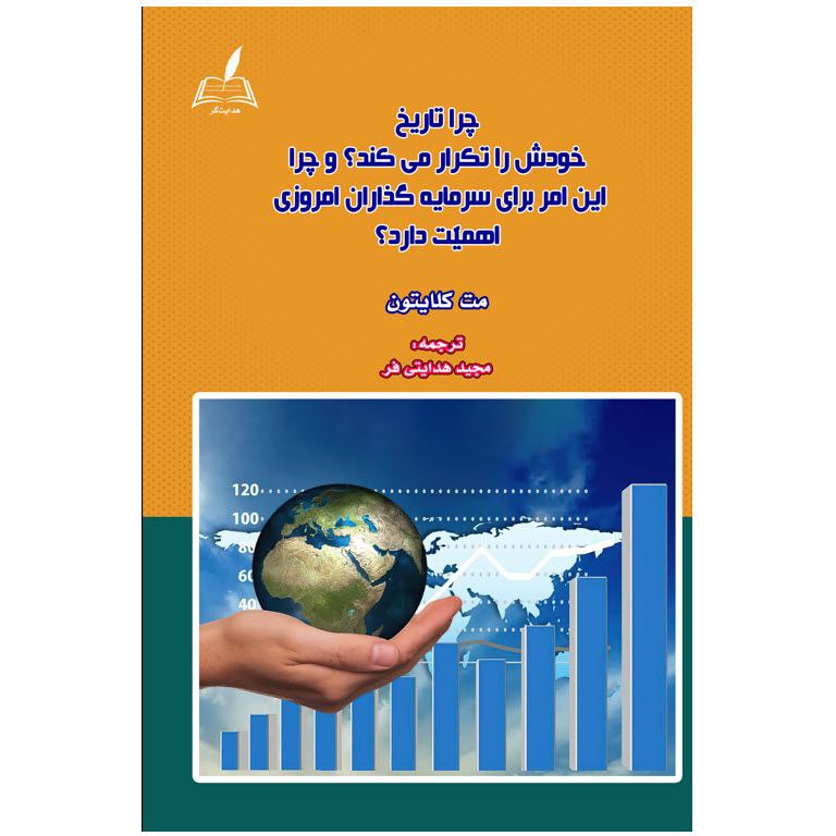 کتابخانه عمومی فراسوی دانش