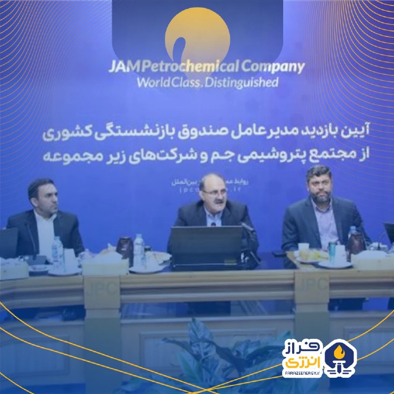 کارآمدی، سلامت و هماهنگی، سه اصل …