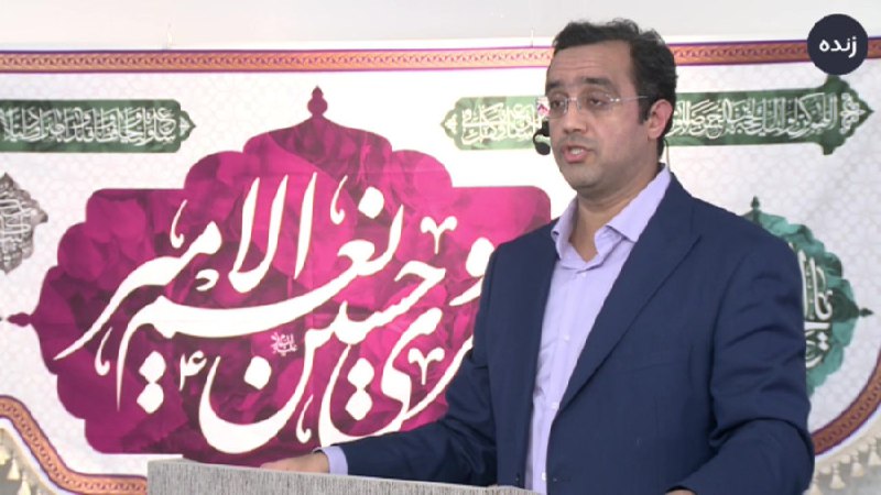 گروه فراز مسند خورشید