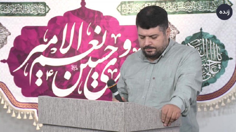 گروه فراز مسند خورشید