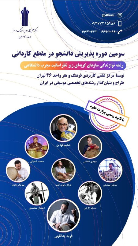 ریتم صلح❤