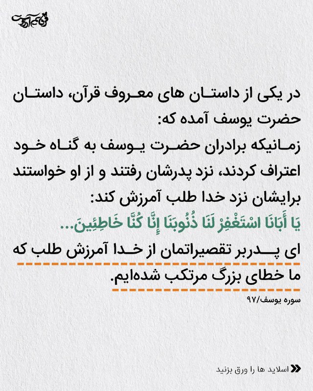 فردايم آرزوست🦋