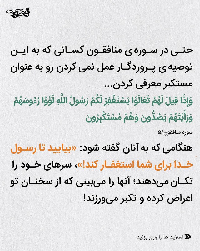 فردايم آرزوست🦋