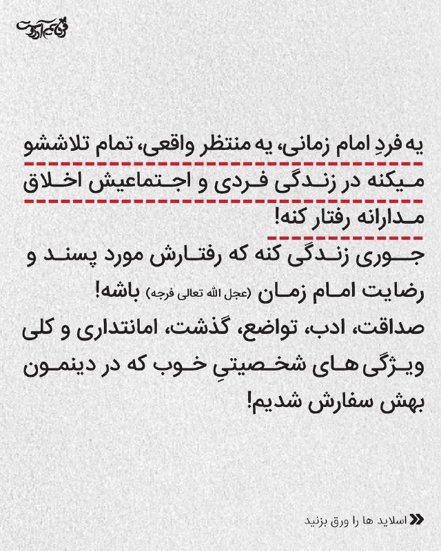 فردايم آرزوست🦋