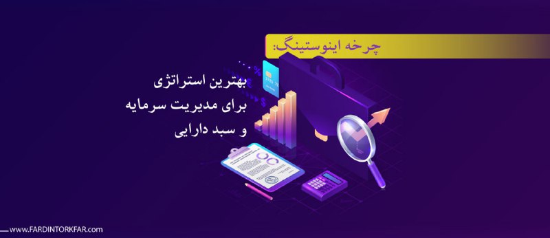 *****?*** فکر می‌کنی بهترین راه برای …