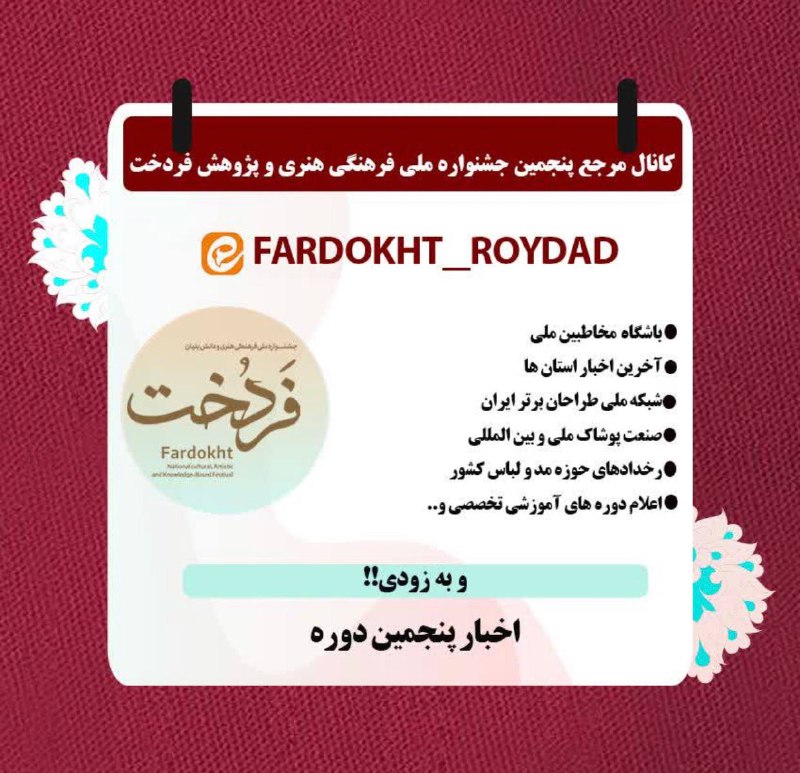 ***✋***عضو شوید :