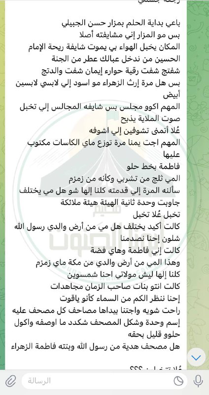 صباح المنامات والرضا .***?******?******?******?******?***