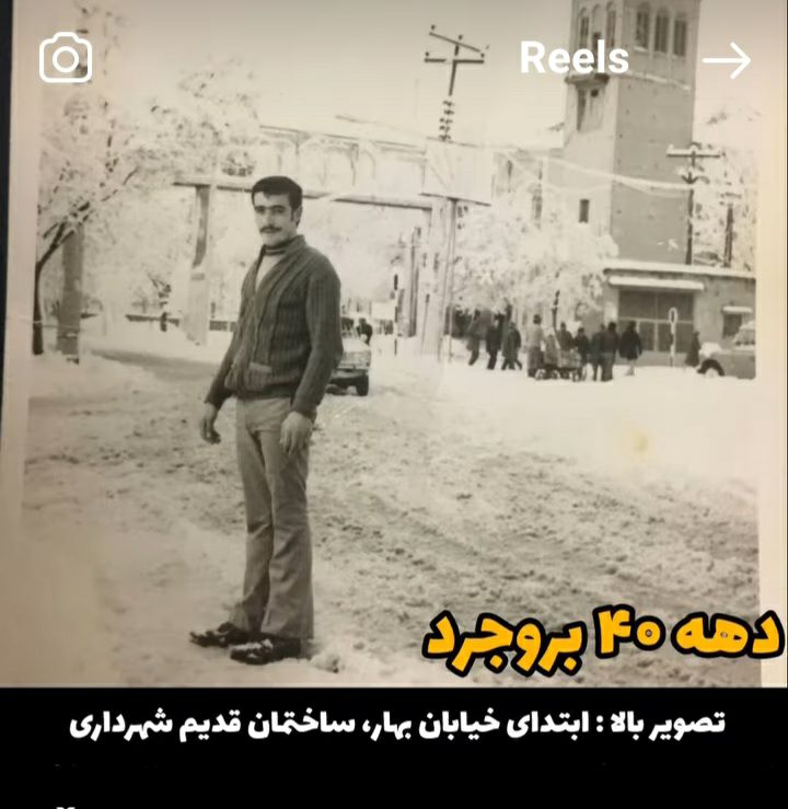 اجتماعی