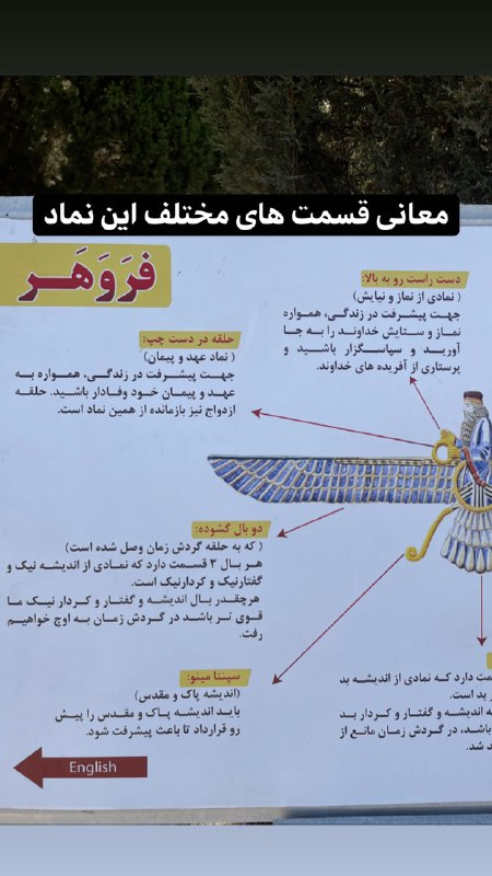 فرهنگ ایران