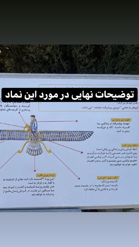 فرهنگ ایران