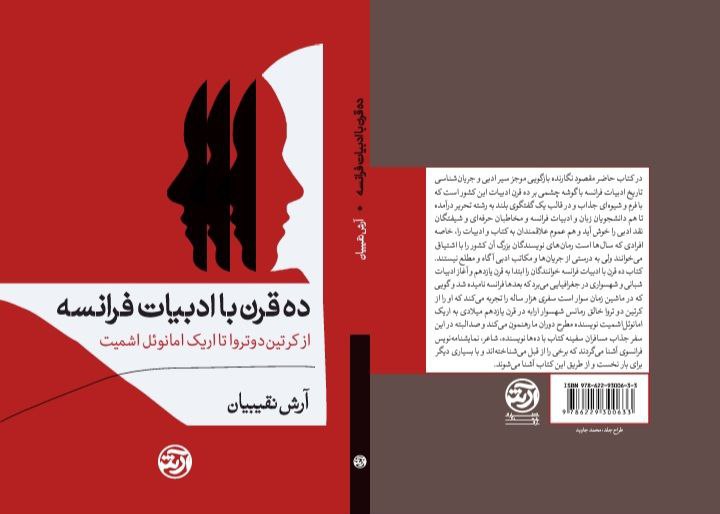 به زودی