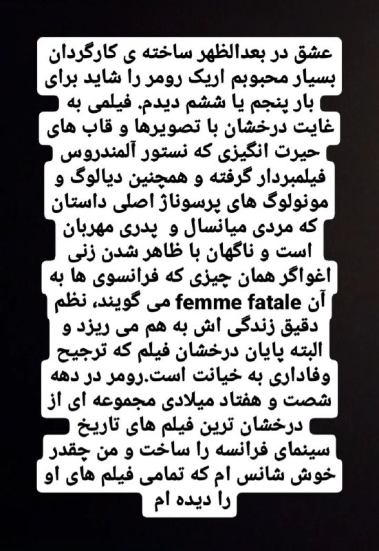 انتشارات فرهنگ آرش