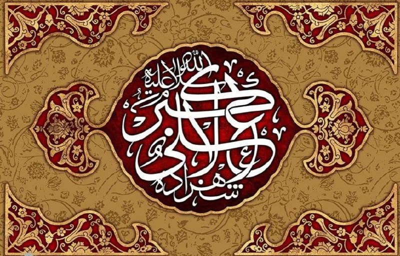 فروشگاه ۳۳۳ |فرهنگی مذهبی