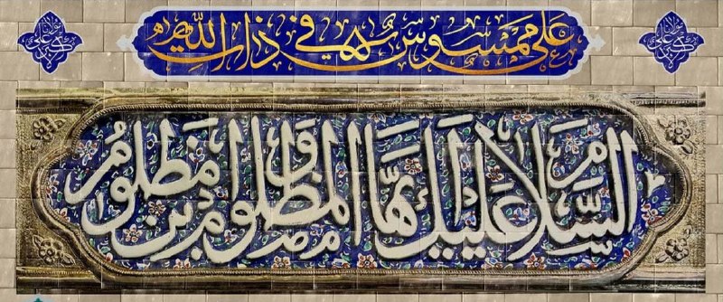 فروشگاه ۳۳۳ |فرهنگی مذهبی