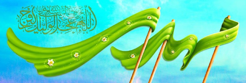 فروشگاه ۳۳۳ |فرهنگی مذهبی