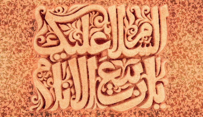 فروشگاه ۳۳۳ |فرهنگی مذهبی