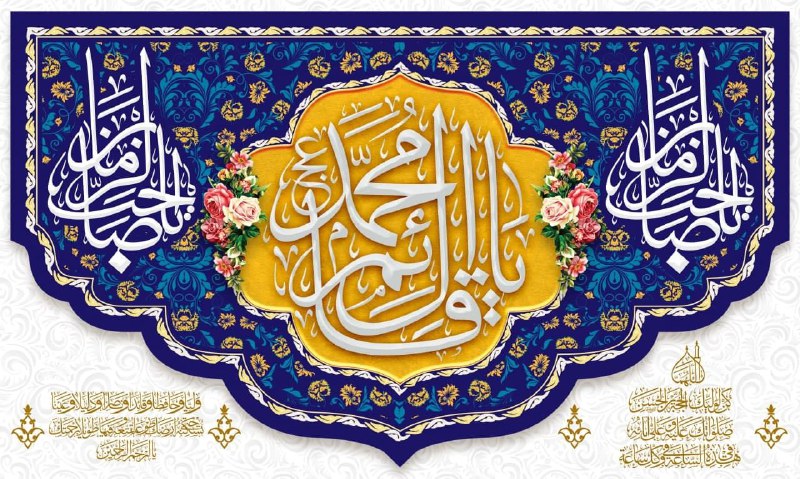 فروشگاه ۳۳۳ |فرهنگی مذهبی