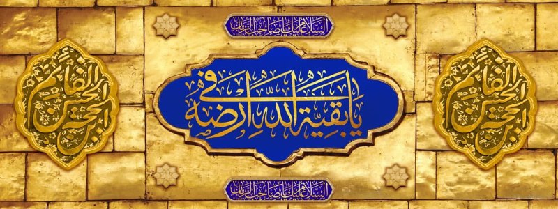 فروشگاه ۳۳۳ |فرهنگی مذهبی