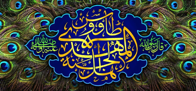 فروشگاه ۳۳۳ |فرهنگی مذهبی