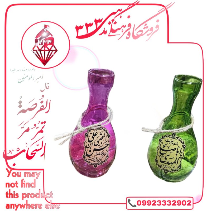 ***🪴***گلدان رنگی