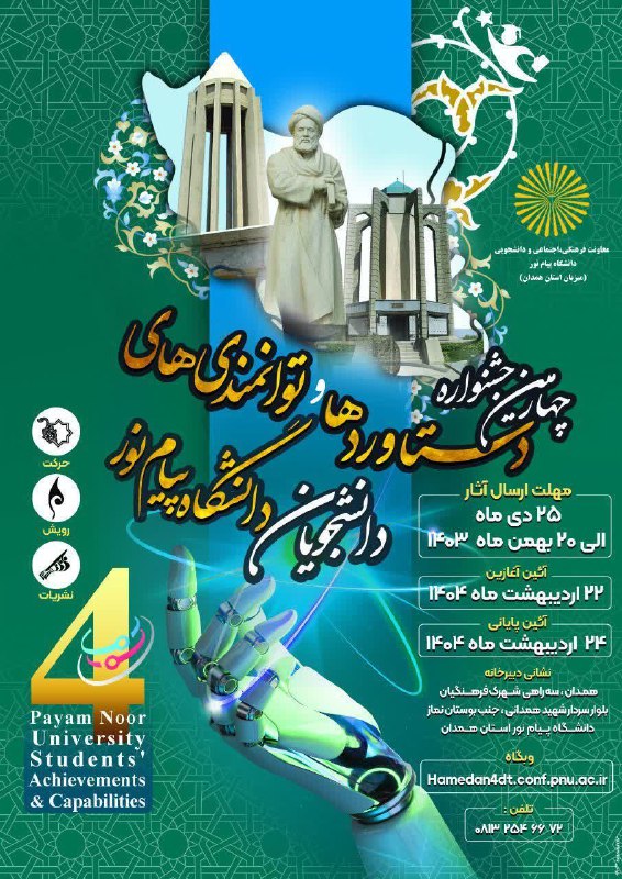 ***🔗***لینک کانال و گروه پرسش و …