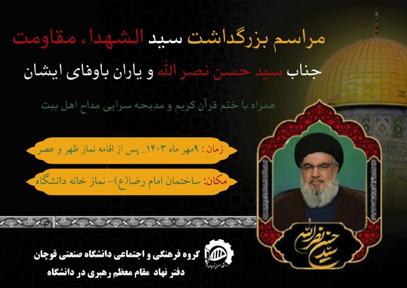 [#اطلاع\_رسانی](?q=%23%D8%A7%D8%B7%D9%84%D8%A7%D8%B9_%D8%B1%D8%B3%D8%A7%D9%86%DB%8C)