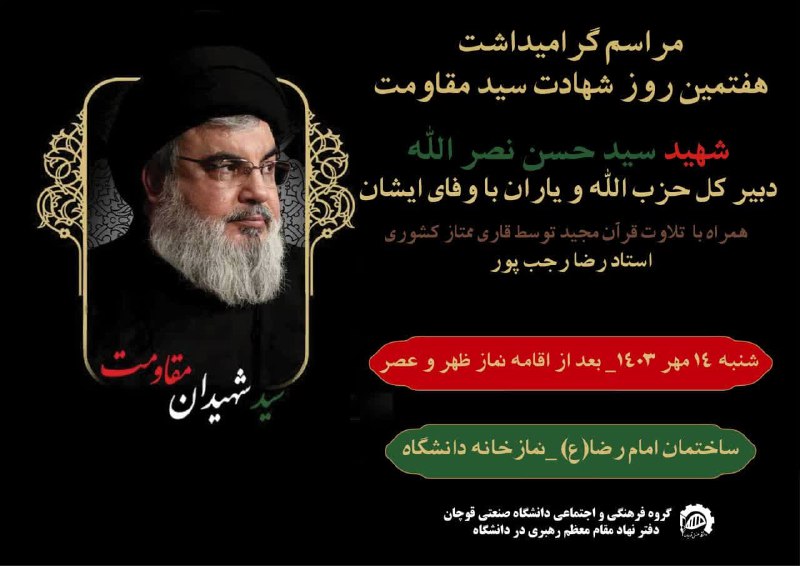 [#اطلاع\_رسانی](?q=%23%D8%A7%D8%B7%D9%84%D8%A7%D8%B9_%D8%B1%D8%B3%D8%A7%D9%86%DB%8C)