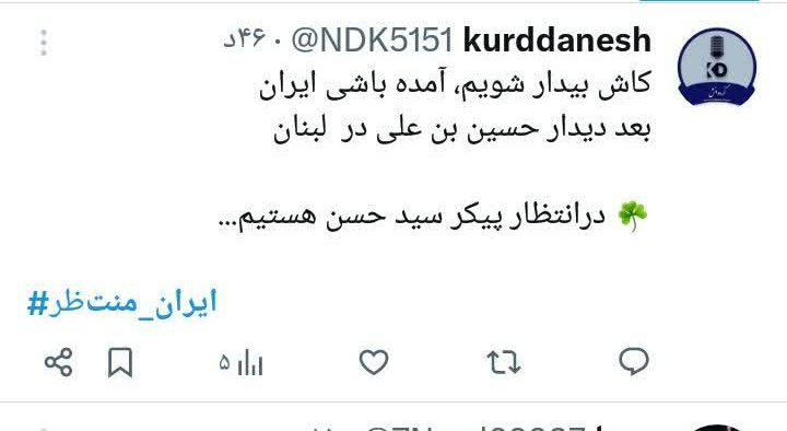 بسیج پردیس بنت الهدی صدر سنندج