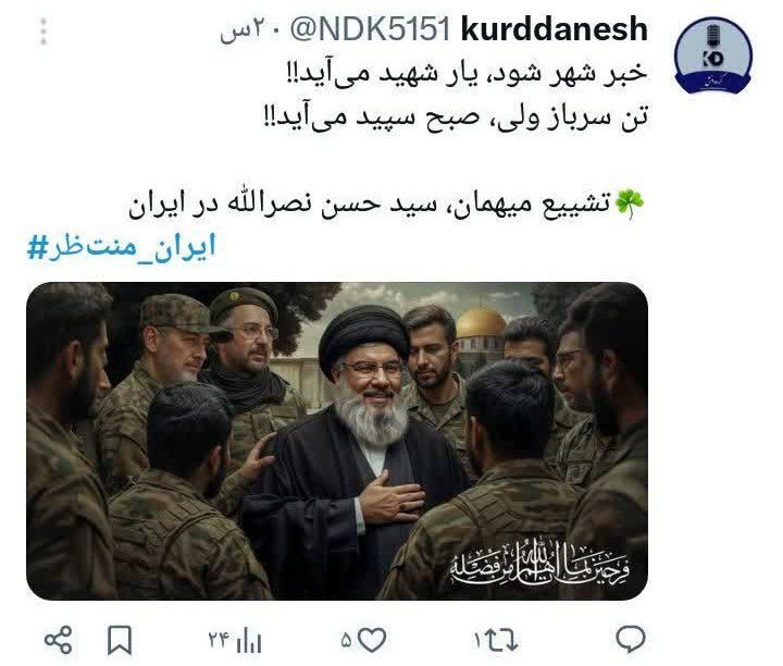 بسیج پردیس بنت الهدی صدر سنندج
