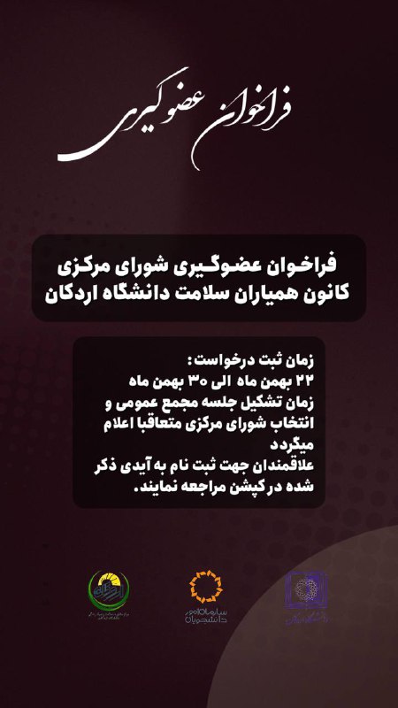 ***🎬*** قابل توجه علاقه مندان به …